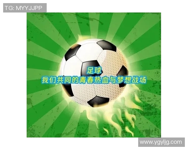 藏族足球明星的崛起与梦想追逐展现了民族文化的魅力与力量