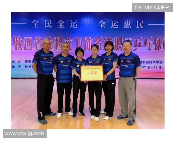 西安乒乓球队在比赛中的战术控制与失误分析